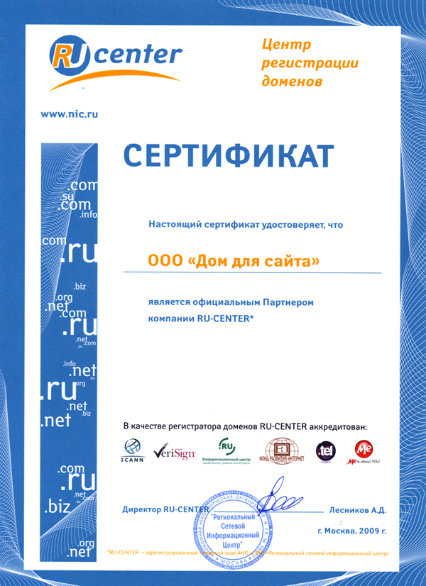 ���������� �������� RU-Center